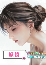 妖娆女特工