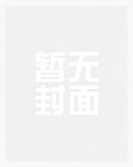 烽火金兰（民国）
